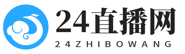 24直播网